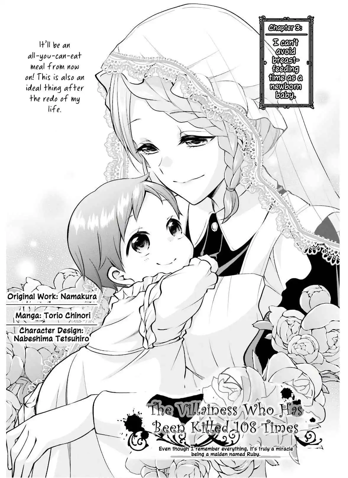 The Villainess Who Has Been Killed 108 Times [ALL CHAPTERS] Chapter 3 2